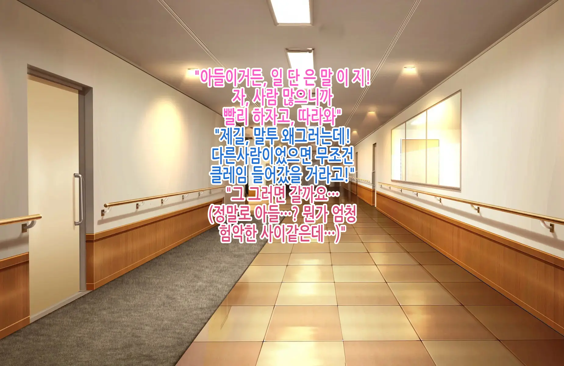 Tsuyoki Na Bakunyuu Nurse Haha Ga Ore No Aishou Ni Naru Made No Zen Koutei | 기센 폭유 간호사 엄마가 내 애첩이 되기까지의 모든 과정